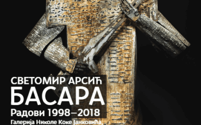 Cкулптуре Светомира Арсића Басаре у Галерији Николе Коке Јанковића