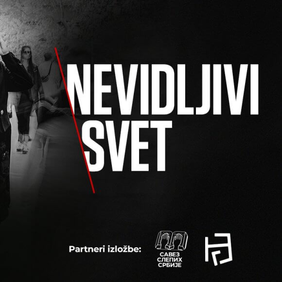 ОТВАРАЊЕ ИЗЛОЖБЕ ФОТОГРАФИЈА КОЈУ НИЈЕ ПОТРЕБНО ВИДЕТИ: НЕВИДЉИВИ СВЕТ