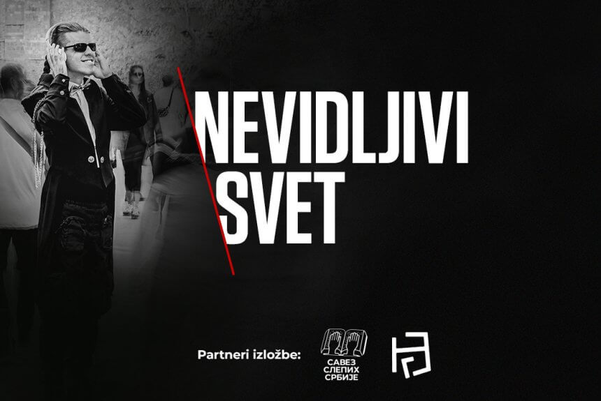 viyual za drustvene mreze - nevidljivi svet ОТВАРАЊЕ ИЗЛОЖБЕ ФОТОГРАФИЈА КОЈУ НИЈЕ ПОТРЕБНО ВИДЕТИ: НЕВИДЉИВИ СВЕТ