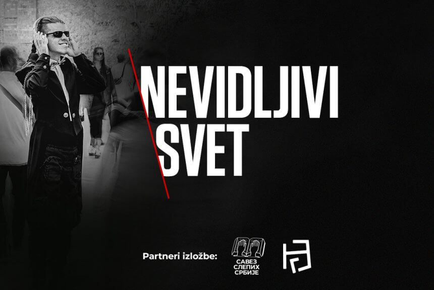 ОТВАРАЊЕ ИЗЛОЖБЕ ФОТОГРАФИЈА КОЈУ НИЈЕ ПОТРЕБНО ВИДЕТИ: НЕВИДЉИВИ СВЕТ